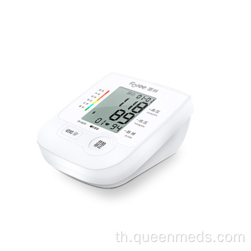 sphygmomanometer ดิจิตอลจอ LCD ขนาดใหญ่